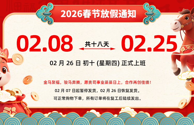 可移膠公司